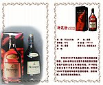 酒类介绍