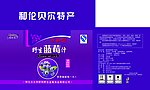 呼伦贝尔