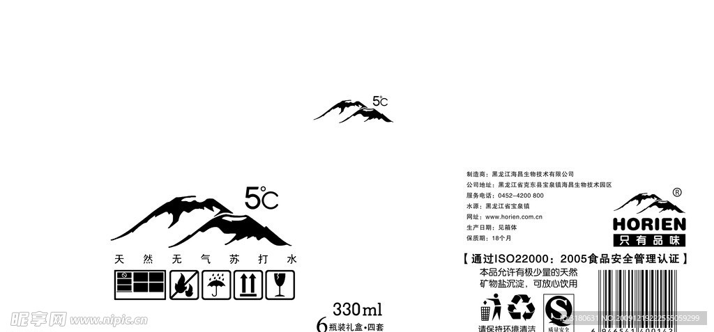 单色黑