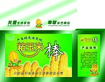 玉米棒