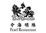 今海明珠
