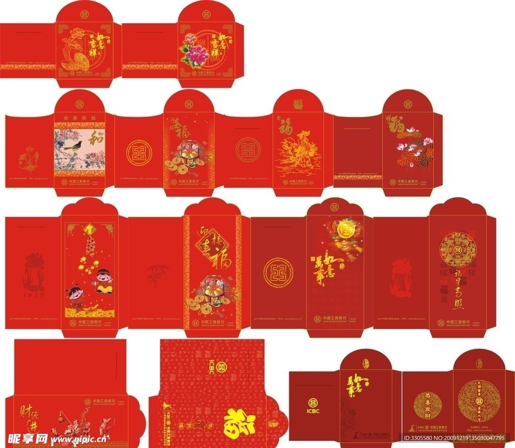 利士封