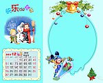2010年儿童年历模板