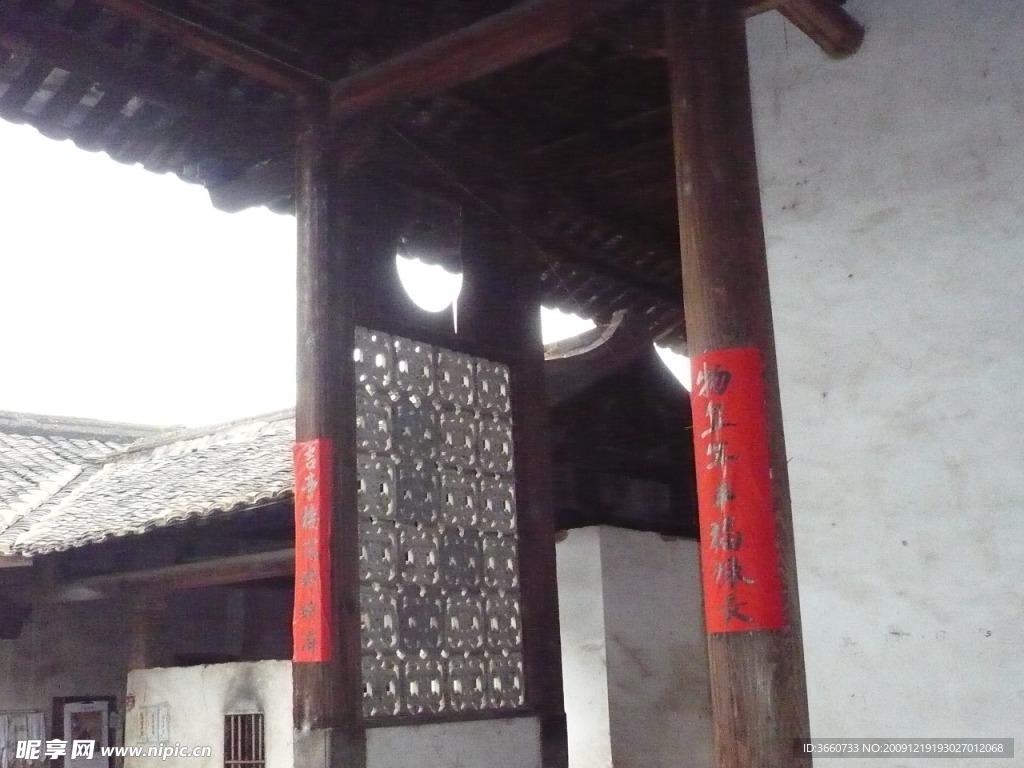 土楼