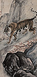 国画老虎