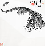 国画老虎