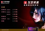美发折页宣传单