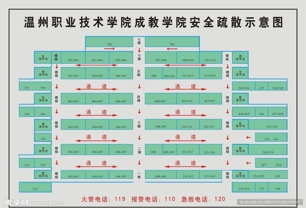 平面图