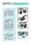 杂志内页