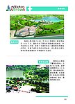 杂志内页