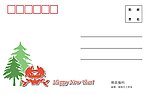 明信片背面