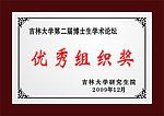 好效果
