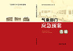 书皮
