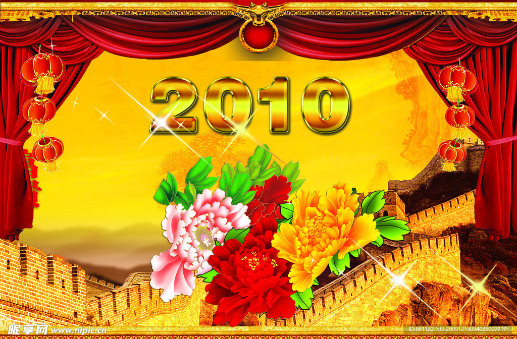 2010年图