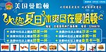 曼哈屯