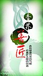 香林善匠
