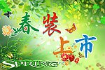 春季POP吊旗