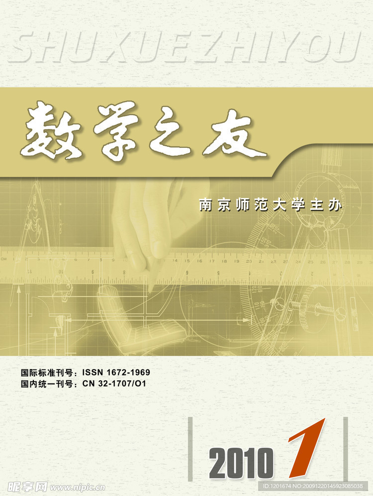 封面设计