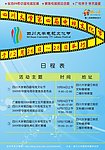 海报设计1