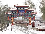 漫水河村牌楼