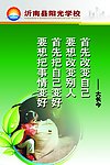 学校