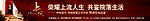 地产广告
