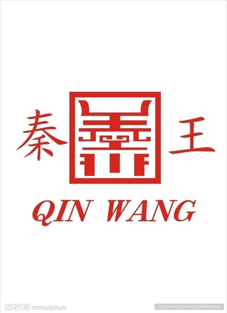 秦王十字绣logo
