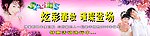 炫彩春妆