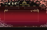 心媛意熙