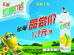 汇源品尝价