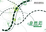纸巾包装