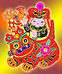 虎年鸿运