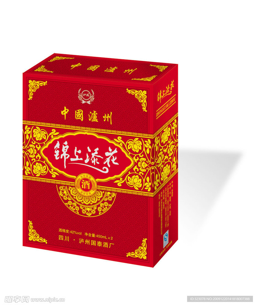 提盒包装
