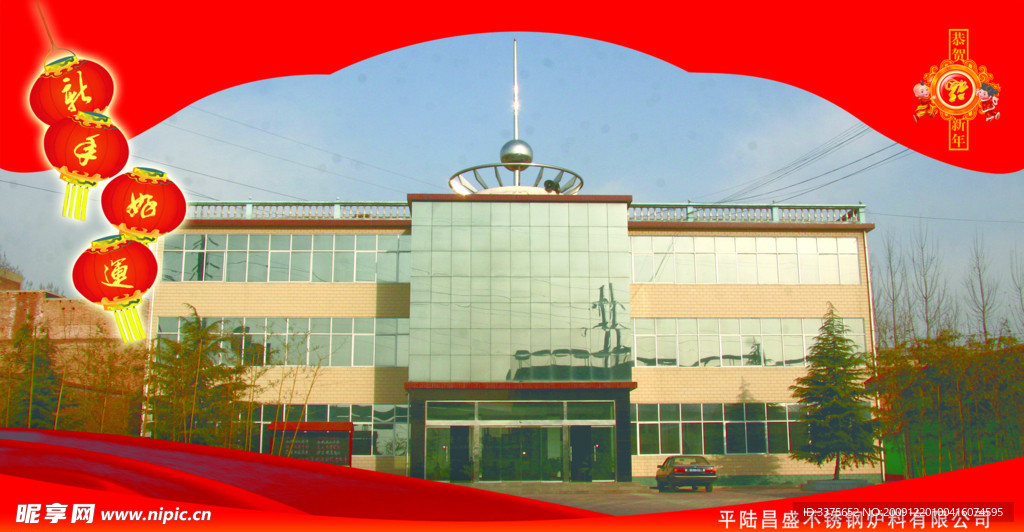 不锈钢公司