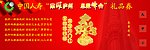 人寿入场券摇钱树