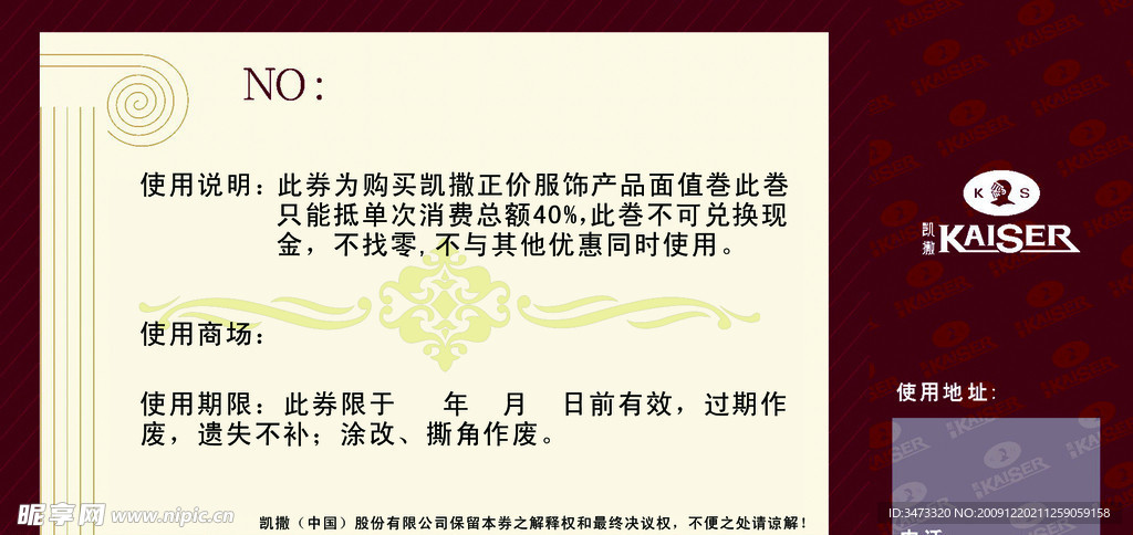 凯撒