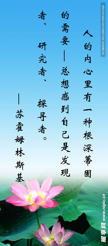 标语
