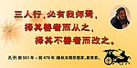 名人名言