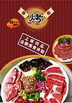 韩尚轩韩国料理店内写真