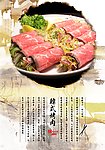 韩尚轩韩式烧烤店内宣传写真2