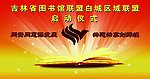 背景图