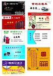 名片素材