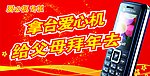 心机柜台