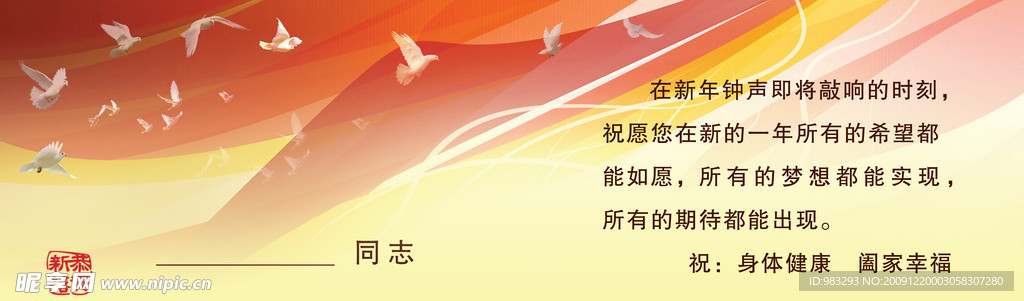 贺卡内页