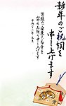 2010虎年贺卡
