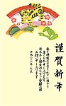 2010虎年贺卡