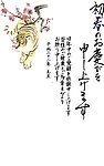 2010虎年贺卡