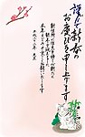 2010虎年贺卡