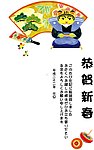 2010虎年贺卡