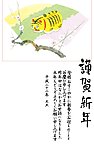 2010虎年贺卡